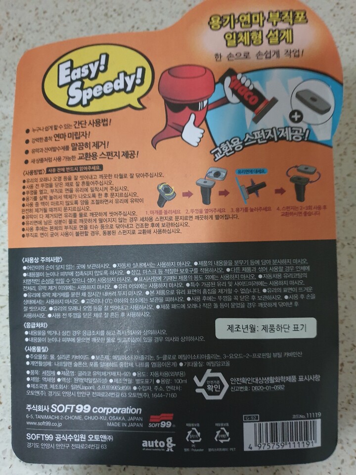 상품후기 썸네일 이미지